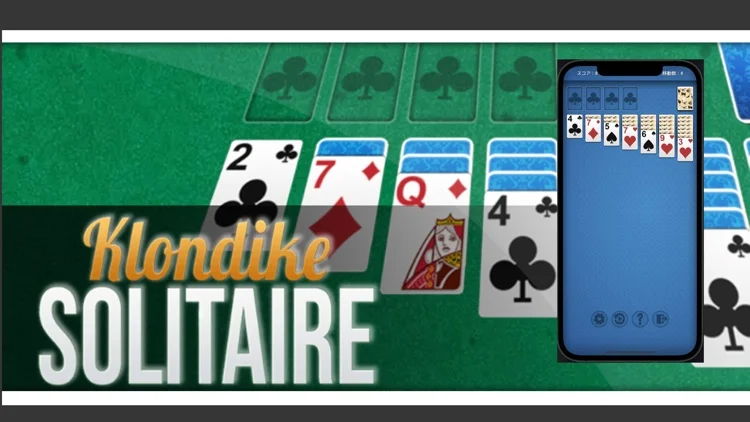 Spider solitaire io